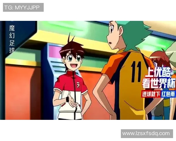 奥特曼小孩足球明星的真实身份揭秘与成长历程分析