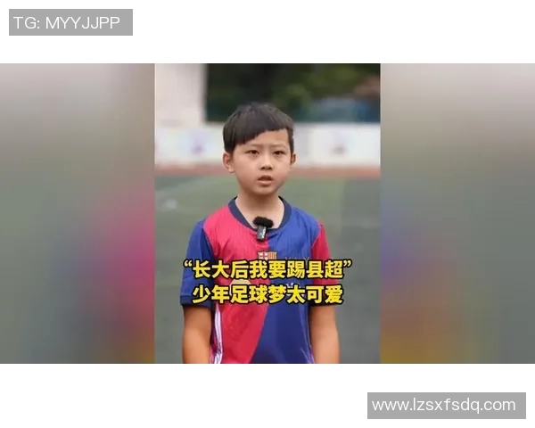 足球明星亲子创作推荐让孩子们在艺术中感受足球的魅力与激情